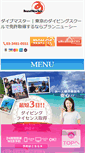 Mobile Screenshot of bns-scuba.com