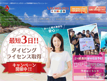 Tablet Screenshot of bns-scuba.com